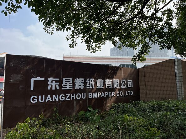 China Guangzhou Bmpaper Co., Ltd.